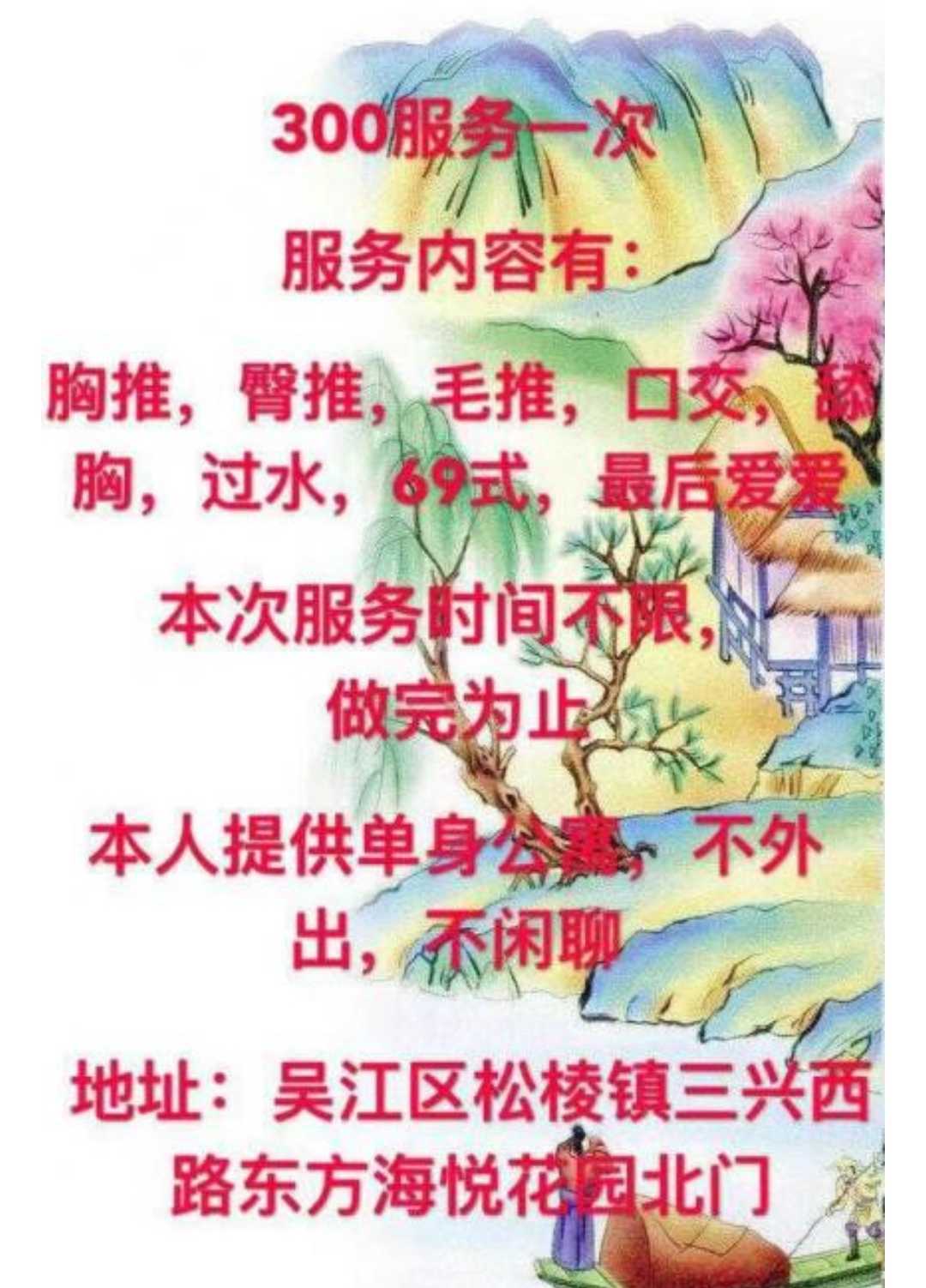 kb，过水，xt， 做~ai都有